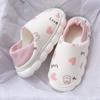 2024 Nueva Luna Zapatos Bolsa con Pantuflas de Algodón Damas Otoño Hogar Interior Antideslizante Cálido Dibujos Animados Hogar Zapatos de Algodón
