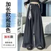 Cinto Lenço de Seda Azul Marinho Calça de Terno Wide-Leg para Mulheres, Novo Outono Cintura Alta Fluido Solto Casual Comprimento Total