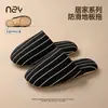 Chinelos de Piso Nanbowan Simples Estilo Japonês Silenciosos Antiderrapantes Resistentes ao Desgaste para Homens e Mulheres, Casais, Chinelos de Algodão para Uso Doméstico em Todas as Estações para Mulheres
