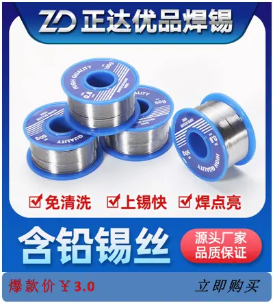 捕获2