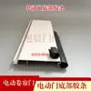 Tira de Goma Inferior para Puerta Enrollable, Tira Selladora Inferior para Puerta Eléctrica, Tira de Goma Inferior para Puerta de Garaje, Sellado de Bordes con Tira de Goma Inferior para Puerta
