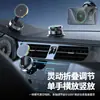 Suporte de Carregamento Sem Fio Rápido Magnético Magsafe 15W Carregamento Sem Fio Sucção a Vácuo Suporte de Telefone para Carro Navegação