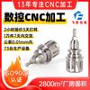 Torneado y fresado de piezas de aluminio Procesamiento de tornos CNC compuestos Procesamiento de máquinas de centrado de ejes de motor Procesamiento de hardware Procesamiento de piezas no estándar CNC