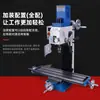 Qimeng Varias Especificaciones Máquina de Micro Perforación y Fresado Máquina Pequeña Herramienta Máquina de Perforación Perforación y Fresado de Procesamiento de Metal Máquina Todo en Uno Fabricante Venta al por Mayor