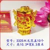 Artículos Linterna de Año Nuevo Festival de Linternas Barrido de Tumbas Rezar por Bendiciones Electrónica Batería Festival Qingming de Primavera Lámpara Eterna Lámpara Pequeña para Enviar Linterna Roja