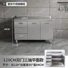 Gabinete de Cocina Integrado de Acero Inoxidable 304 con Estufa, Adecuado para Uso Doméstico en Zonas Rurales, Gabinete de Almacenamiento para Cocina de Hogar Pequeño
