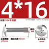 Tornillos de Acero Inoxidable 304 de Cabeza Plana Grande Ranura en Cruz Tornillos de Cabeza de Champiñón Tornillos de Máquina Pernos M3M4M5M6