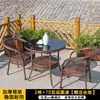 Juego de mesa y sillas pequeñas para balcón con sillas de ratán, juego combinado de tres piezas, mesa y sillas de té para ocio al aire libre, silla impermeable para patio exterior con respaldo