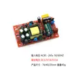 Fuente de Alimentación con Interruptor de Aislamiento de Doble Salida 220V a 5V1A12V1A Módulo de Conversión DC Regulado Ac-Dc Duradero