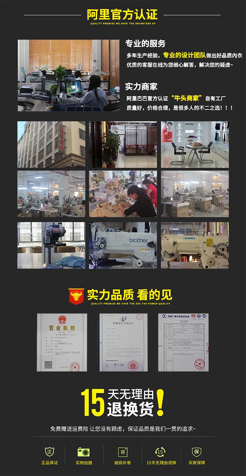 优势展示790