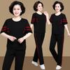 Conjunto Esportivo de Calça Longa e Manga Curta de Verão para Mães de Meia-Idade e Idosas 2026 Novo Estilo Conjunto de Duas Peças Solto para Mulheres de Meia-Idade