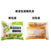 Sunon Kachi Pollo Crujiente Pollo Frito Crujiente 1kg Congelado Productos Fritos Empanizados Estilo Coreano Nuggets de Pollo con Hueso Producto Semielaborado Comercial