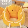 Sofá Perezoso Acostado Durmiendo Dormitorio Estudiantil Cojín Alfombrilla para Ventana Abuhardillada Habitación Tatami Cojín para Silla Alfombrilla de Piso para Niños