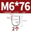 Abrazadera en U de Acero Inoxidable 304/316 Abrazadera en U Abrazadera para Tubería Clip MM6M8M10M12-M24