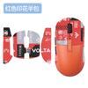 Adecuado para Cote G23 Mouse Calcomanía Antideslizante Calcomanía G23PRO Calcomanía PRO para la Palma Película Antisudor Calcomanía para Pies Calcomanía para Pies Edición Hielo