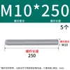 Varilla roscada galvanizada, varilla roscada de rosca completa, tornillo de rosca completa M4M5M6M8M10L