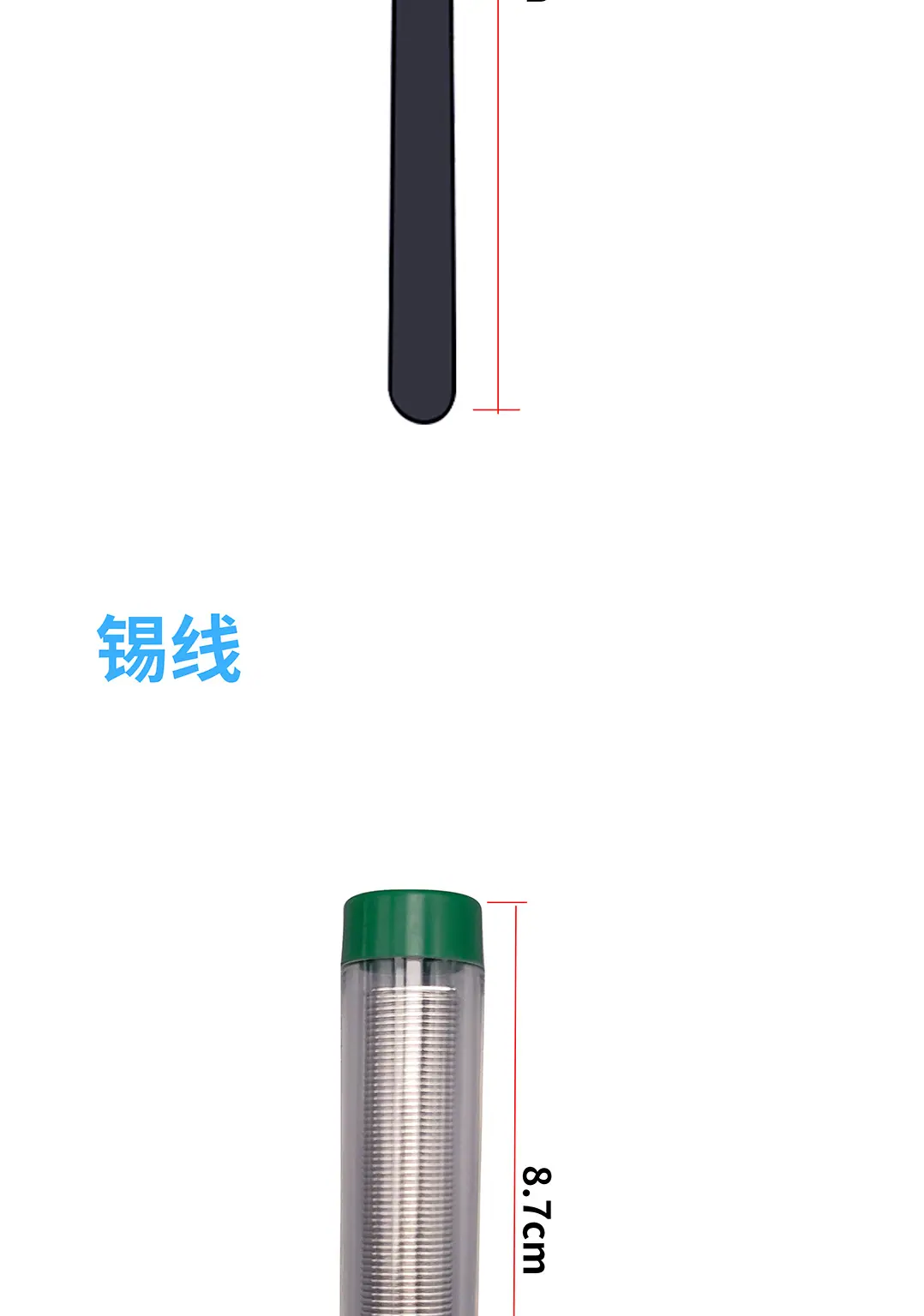 8.png