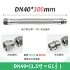 Tubo Flexible Antiexplosivo Personalizado Bng304 Conexión de Acero Inoxidable Conducto Corrugado Impermeable Conducto para Cableado Antiexplosivo