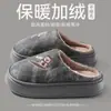 Pantuflas de Casa Cálidas Antideslizantes de Suela Gruesa con Forro de Felpa, Diseño de Dibujos Animados, para Mujer, Nueva Colección Otoño/Invierno 2026, con Sensación Suave Acolchada