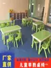 Mesas y Sillas para Jardín de Infancia, Juego de Mesa Infantil, Mesa de Juguetes para Bebé, Escritorio de Plástico Doméstico para Aprender, Silla Pequeña Rectangular