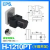Cilindro de Sujeción Manipulador Tianxing 1205/1210Pt/Wd/1815/1820-3050/Mcd-20Pt3540