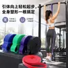 Bandas de resistencia, cuerdas elásticas de fitness, bandas de tensión para hombres y mujeres, bandas de entrenamiento para caderas y piernas, bandas de asistencia para dominadas, bandas de yoga