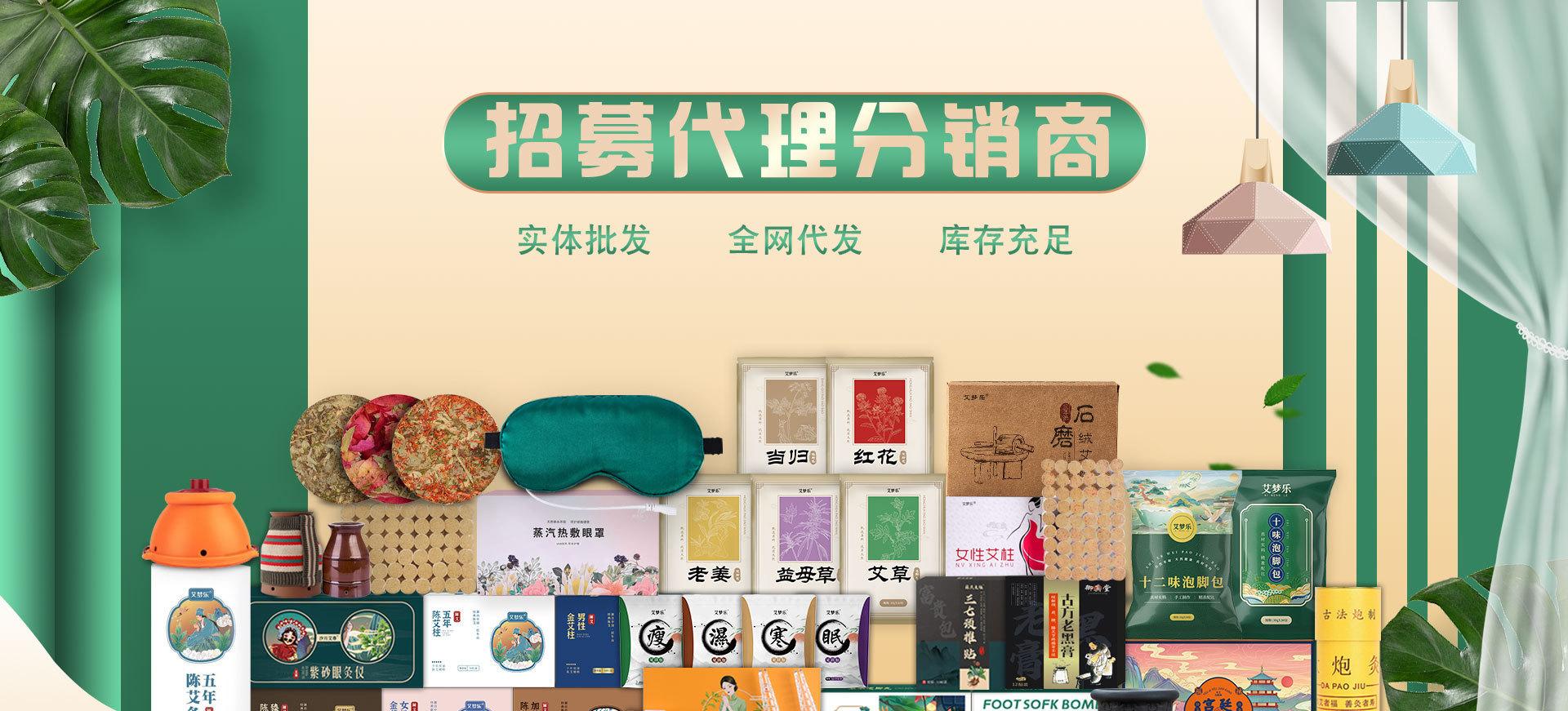 O1CN01bz5Dm21m12m1xQ2jj_!!2208