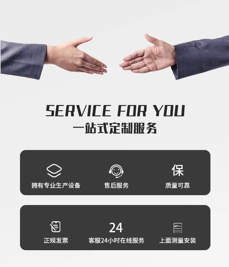 详情(1)(1)_10
