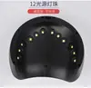 Lámpara para uñas de 36W, 12 perlas de lámpara, inducción inteligente, perlas de lámpara LED, no oscurece la mano, máquina de fototerapia para uñas, secador de uñas