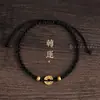 Pulseira de Fio Vermelho com Moeda dos Cinco Imperadores da Sorte para Homens e Mulheres, Cor Dourada, Contas da Sorte, Pulseira Trançada de Segurança do Ano do Zodíaco