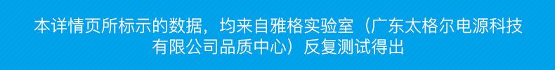 雅格实验室