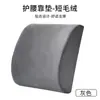 Cojín Ergonómico para Silla de Espuma de Memoria de Rebote Lento para Soporte Lumbar Transfronterizo de Amazon Cojín para Cadera de Belleza Cojín para Asiento Soporte Lumbar para Coche
