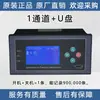 Equipo Grabador de Tiempo de Funcionamiento Máquina Caldera Temporizador de Tiempo de Trabajo Acumulador Interruptor On-Off Cantidad Inicio-Parada