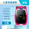 Pizarra de Dibujo Infantil de Dibujos Animados LCD Borrable para Escribir a Mano Pizarra de Graffiti para Bebés Juguete de Pizarra de Práctica de Escritura para Bebés