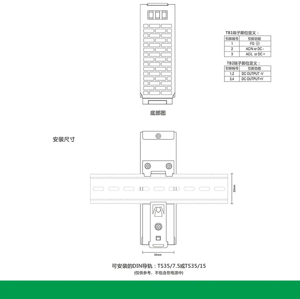 150W-EDR-导轨电源详情页_09.png