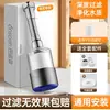 Filtro para Grifo, Boquilla Antisalpicaduras, Gadget para Cocina del Hogar, Aireador con Rotación Universal, Ajuste de Dos Velocidades y Tubo de Extensión