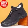 [Sapatos de Couro Quentes Produtos de Primeira Classe] Sapatos Masculinos de Inverno com Forro de Lã e Espessados Quentes de Cano Alto Casuais Sapatos de Algodão com Solado Macio Antiderrapante