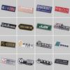 Letreros Metálicos Personalizados, Placas de Nombre para Muebles, Letreros Grabados de Alto Brillo, Letreros de Aluminio para Electrodomésticos y Maquinaria, Logos y Marcas Registradas Personalizadas