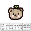 Lindas pegatinas de tela bordadas de mariposa de dibujos animados, accesorios para ropa, parches de animales, pegatinas, insignia bordada a máquina, pegatinas bordadas de muñeca