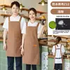 Avental impermeável de lona com logo estampado loja de milk tea barista roupas de trabalho supermercado catering loja de hot pot garçom cintura