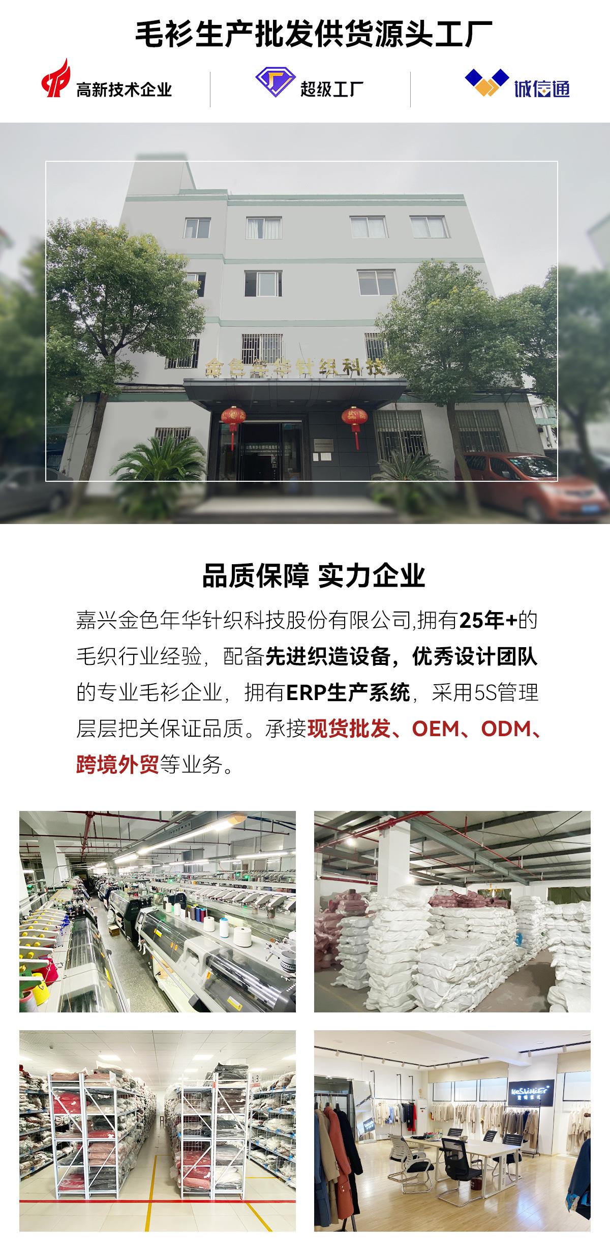 阿里巴巴详情页_14.jpg
