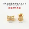 Chapado en Cobre con Oro Real, Plata Gruesa, Alta Retención de Color, Tapas de Flor, Pétalos Huecos, Joyería DIY, Accesorios para Pulseras, Tapas de Flor al por Mayor