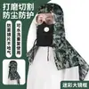 Sombrero a Prueba de Polvo, Protección para la Cabeza, Gorro Chal, Gafas Grandes con Válvula de Respiración, Capucha Unisex de Protección Laboral y Solar, Sombrero a Prueba de Viento
