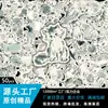 50 Adesivos Fofos de Gato Estilo Tinta, Caderno e Decoração de Mesa Temática de Cura Estilo Chinês Adesivos Culturais e Criativos Atacado