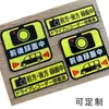 Adesivos de aviso refletivos para carros japoneses podem ser personalizados