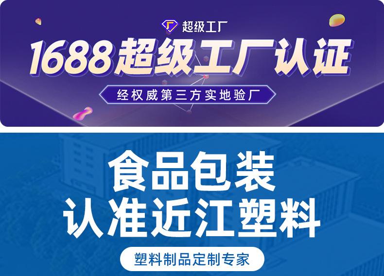 近江详情页-2_01.jpg