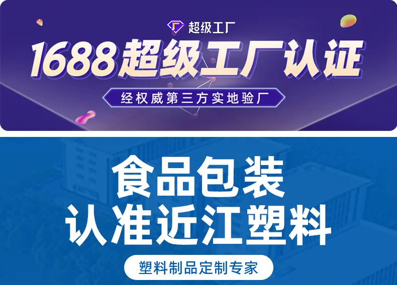 近江详情页-2_01.jpg