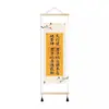Nova pintura de parede inspiradora famosa estrada embora longe estudo chinês escritório pintura decorativa biblioteca vestido sala de aula pintura de parede