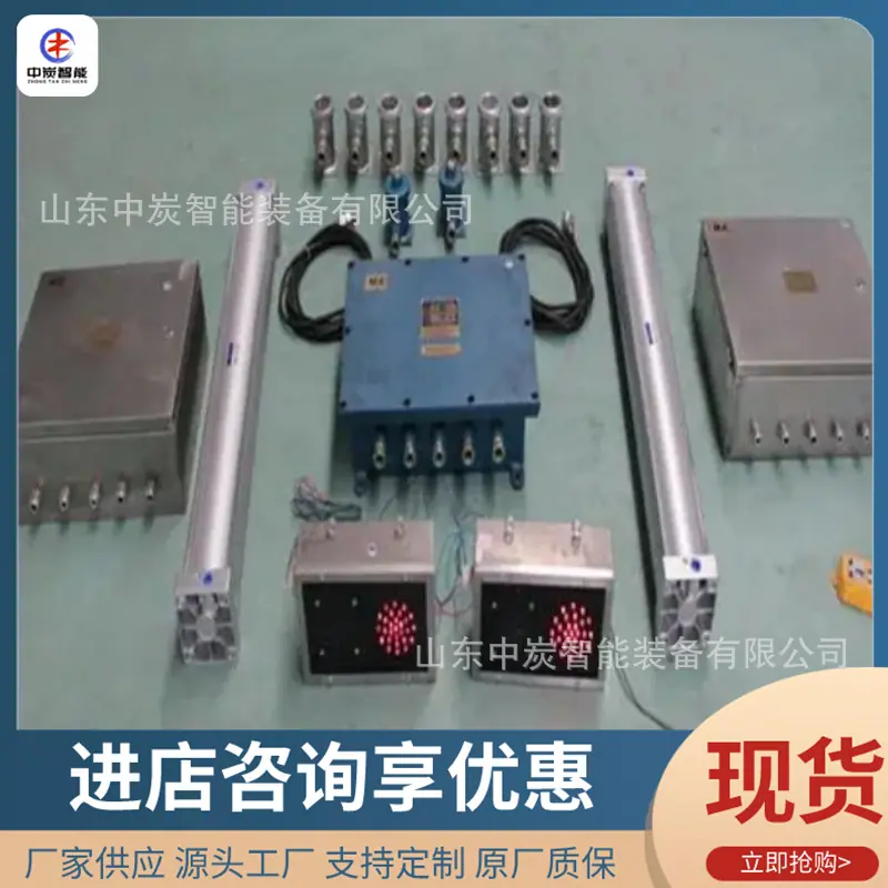 微信截图_20240124091223_副本