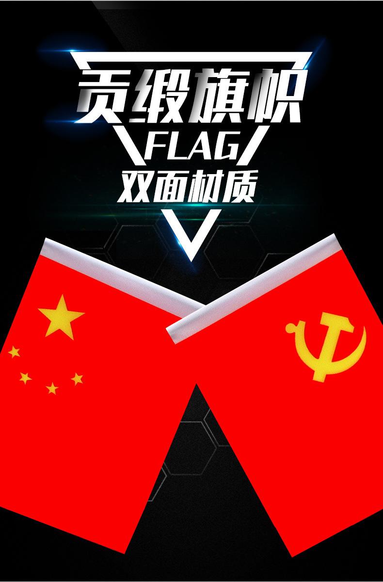 详情页图03